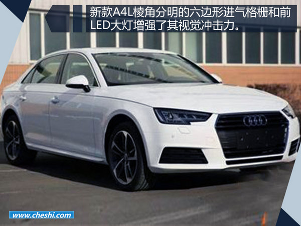 奥迪6款新车将于年内上市 涉及六大产品系列-图1