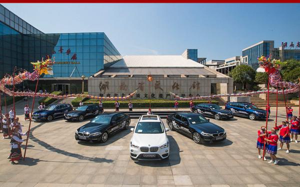 跟着宝马的脚步 探访湖南非遗文化之旅