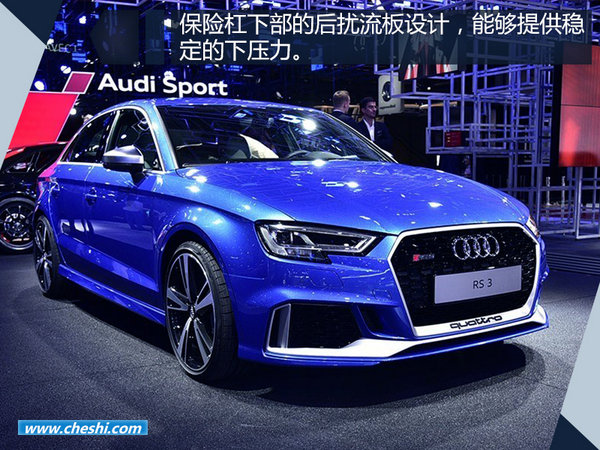 奥迪下半年将推六款新车 含两款RS高性能车-图2