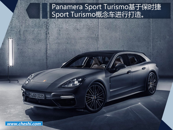 保时捷在华将推六款新车 Panamera/911都有-图2