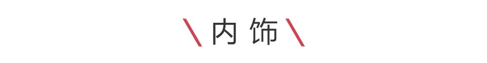 前奥迪设计师设计的首台BYD新车正式曝光，年内上市