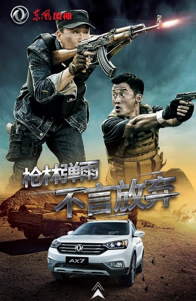 人生如战场，选车当选能为你挡子弹的车