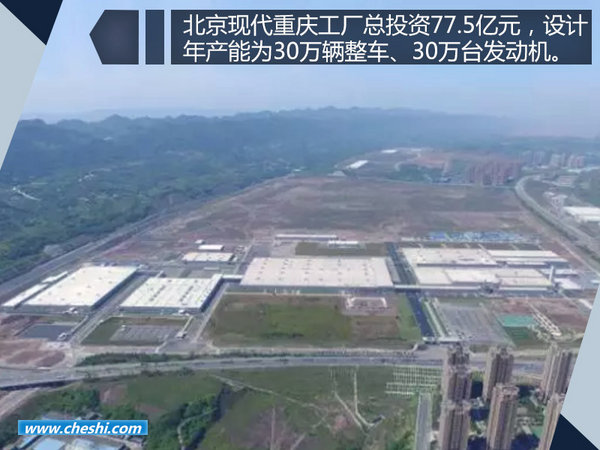 北京现代将投产两款小排量发动机 7款车型搭载-图5