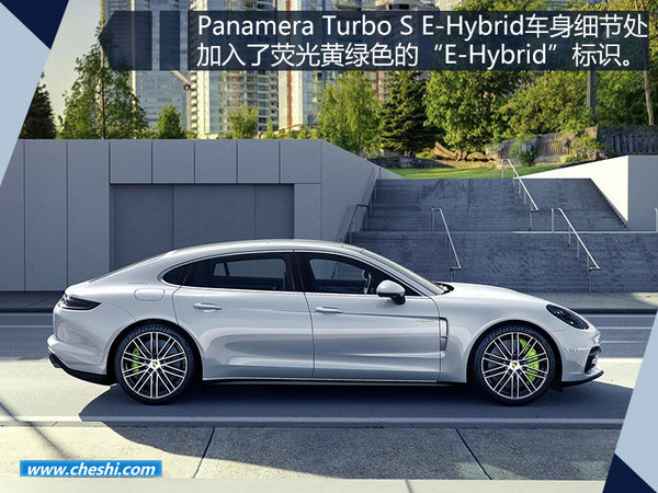 保时捷在华将推6款新车/Panamera即将上市-图2