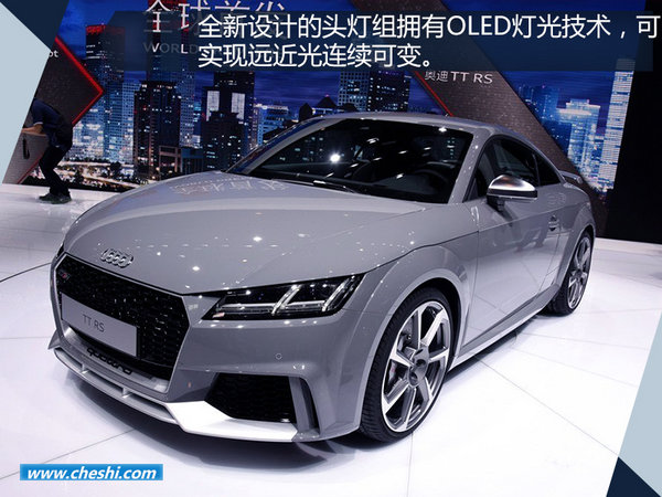 奥迪下半年将推六款新车 含两款RS高性能车-图3