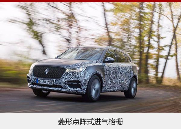 宝沃BX7 TS纽北完成最终测试 年内交付