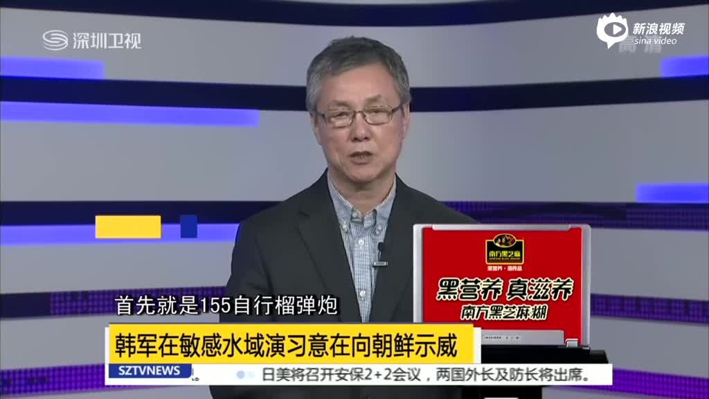 韩军在敏感水域演习意在向朝鲜示威