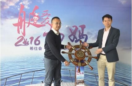 方腾飞、范理维共同掌舵 宣告驴妈妈号游艇首航