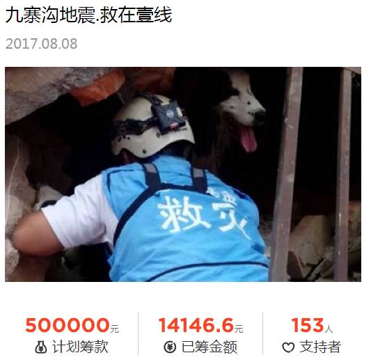 我们发起了支援前线的爱心募捐 财经头条 我们发起了支援前线的爱心募捐 财经头条