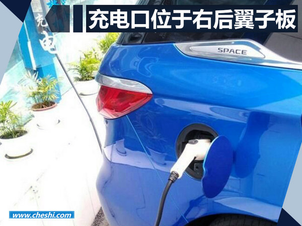 比亚迪宋MAX将推混动版 8月25日成都车展亮相-图5