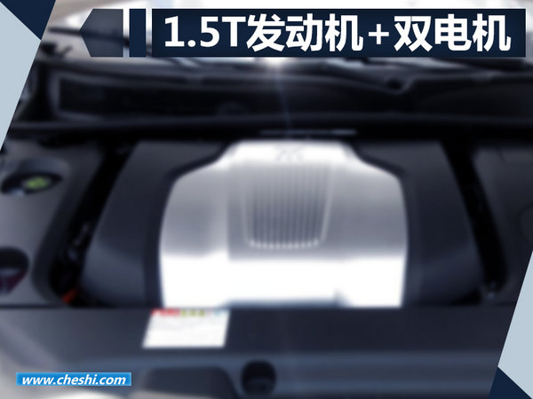 比亚迪宋MAX将推混动版 8月25日成都车展亮相-图2