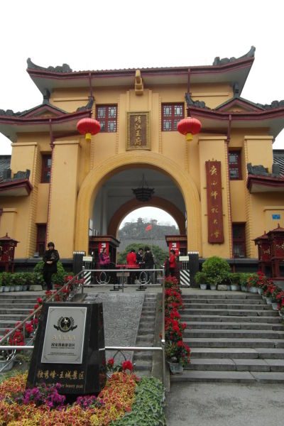 广西师范大学 图：新浪博主/跑儿