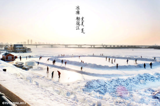 一条始于满族的城市冰河哈尔滨松花江 手机新浪网