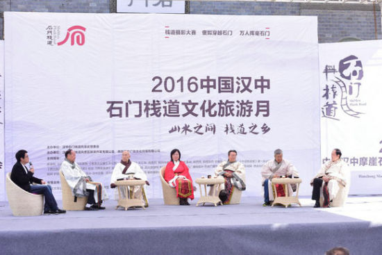 首届中国石门栈道文化旅游月隆重开幕