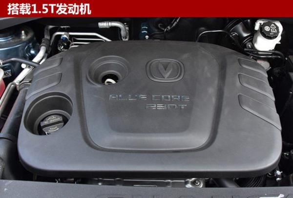 长安全新一代逸动官图发布 明年将上市