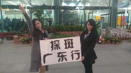 秀秀两位美女，本次广州行的颜值担