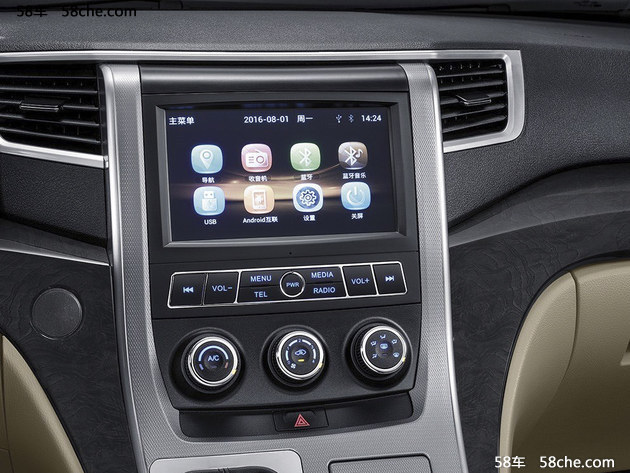 北汽瑞丽道达V8官图发布 1种动力/3款车