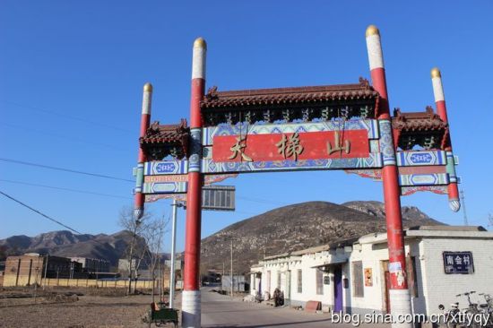 邢台天梯山 雾霭过后的晴朗天气
