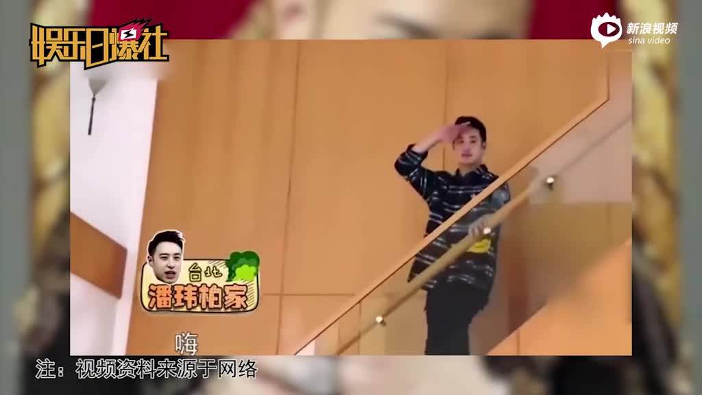 潘玮柏表示不排斥先孕后婚