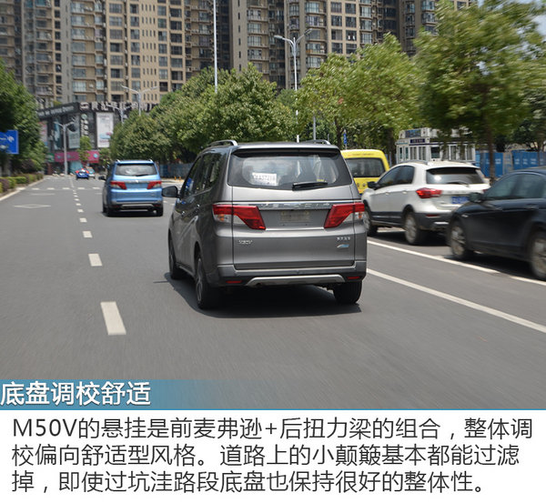 开长途的正确姿势 “双创”之行体验启辰M50V-图8