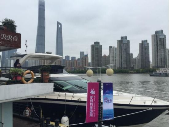 驴妈妈号游艇黄浦江边感恩首航