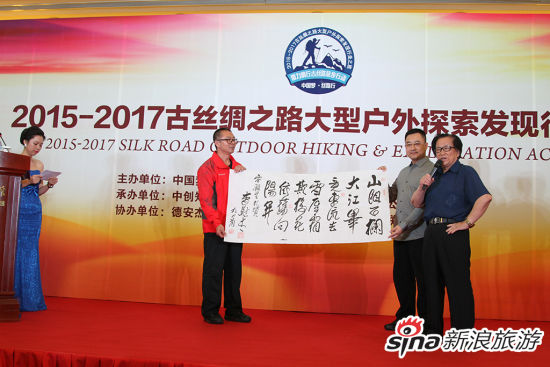 知名学者、共和国演讲家、教育泰斗李燕杰先生赠送雷殿生先生纪念书法作品