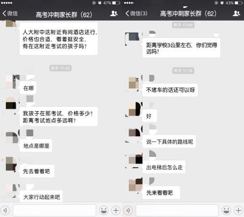 可怜天下父母心