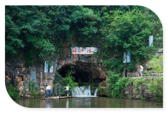 珠江源（图：曲靖旅游网）