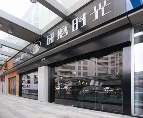 国内最具发展潜力的原创品牌咖啡厅 