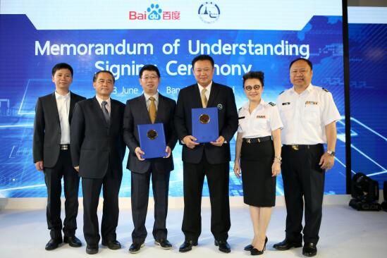 百度与泰国旅游局宣布合作 发布中国游客赴泰旅游白皮书
