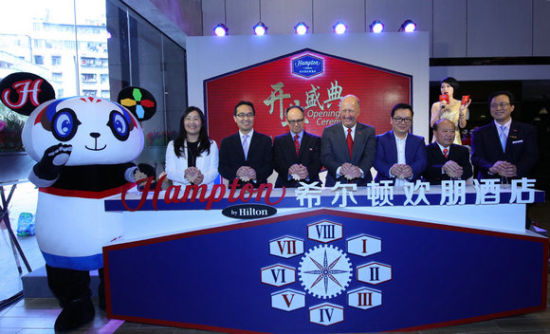 开业庆典启动仪式