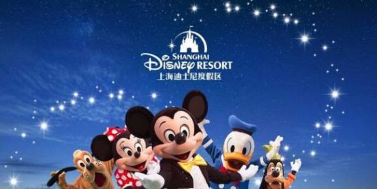 上海迪士尼乐园