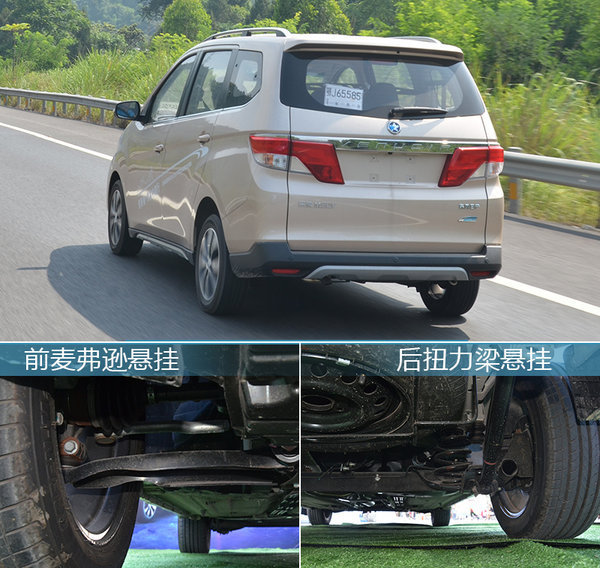 开长途的正确姿势 “双创”之行体验启辰M50V-图7