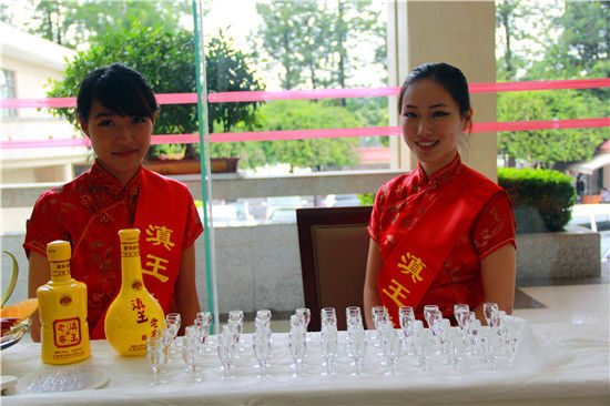 云南君和酒业有限公司滇王老窖洞藏珍品专卖店品酒柜台服务