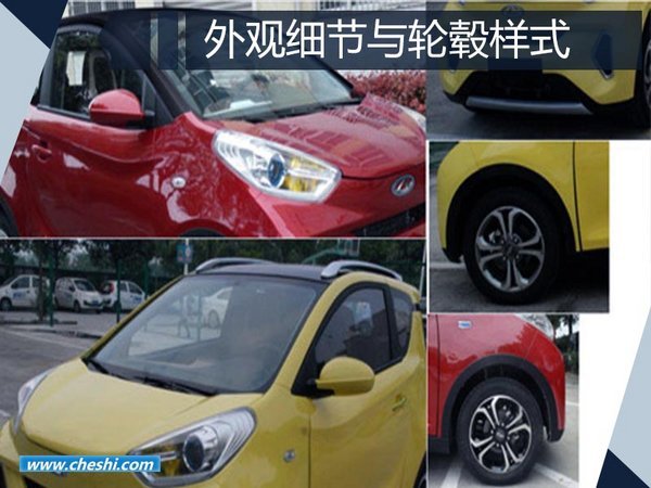 奇瑞开启产品攻势 4款新车将于九月密集上市-图3