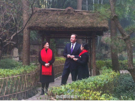 英国首相在杜甫草堂