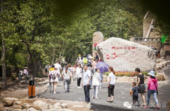 云丘山音乐节圆满落幕 吸引万千“乐迷”狂欢
