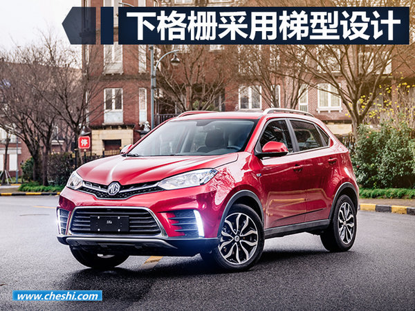 名爵锐腾互联网版正式上市 售XX-XX万元-图2