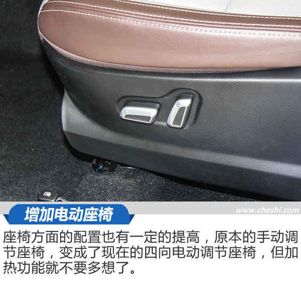 底盘紧凑/变速箱平顺 北汽幻速S5 CVT怎么样-图9