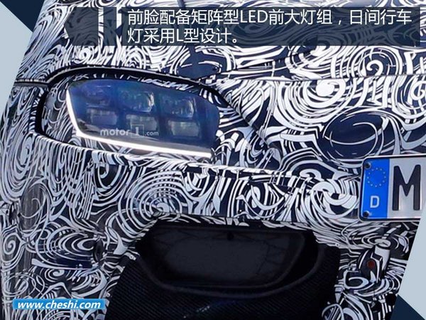 丰田新轿跑将10月27日亮相 与宝马Z4同平台-图3