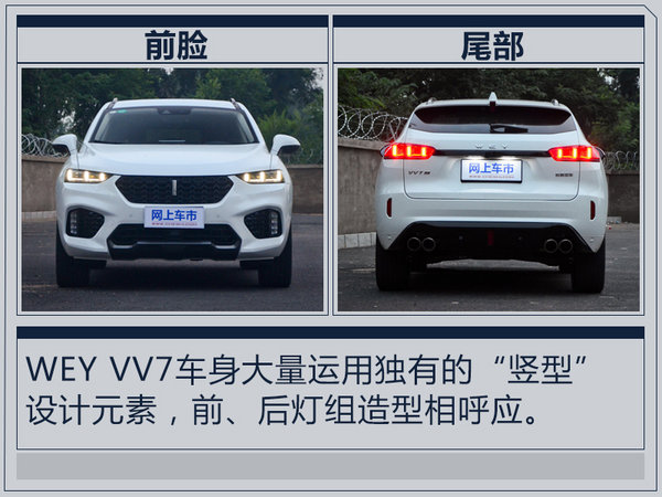 WEY携六款SUV亮相法兰克福车展 含插混SUV-图6