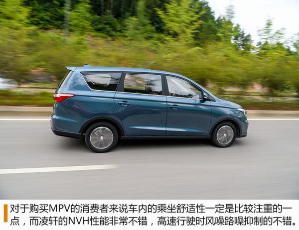 长安凌轩1.5T+6MT试驾体验 动力提升