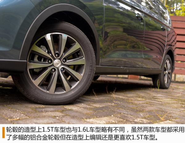 长安凌轩1.5T+6MT试驾体验 日臻完善
