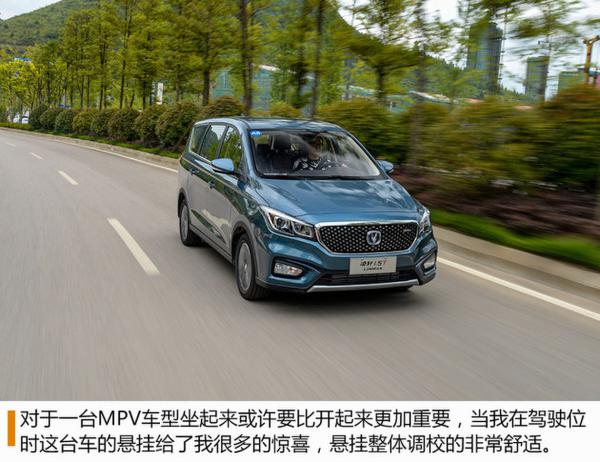 长安凌轩1.5T+6MT试驾体验 动力提升