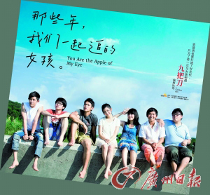 台湾怀旧之旅：那些年我们一起追的女孩_手机新浪网