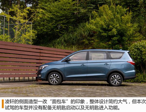 长安凌轩1.5T+6MT试驾体验 日臻完善