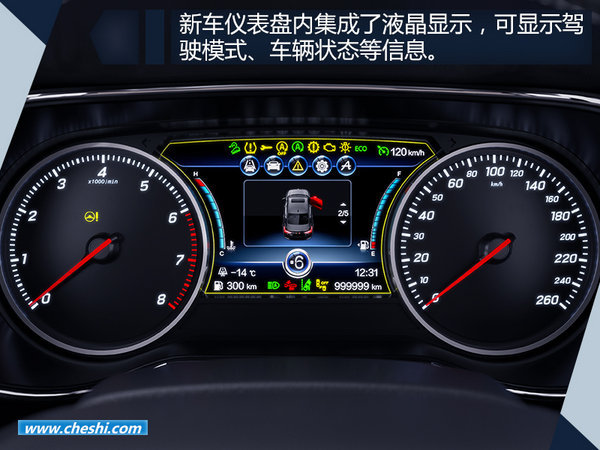 红旗H5豪华B级轿车将上市 起售价或低于20万-图7