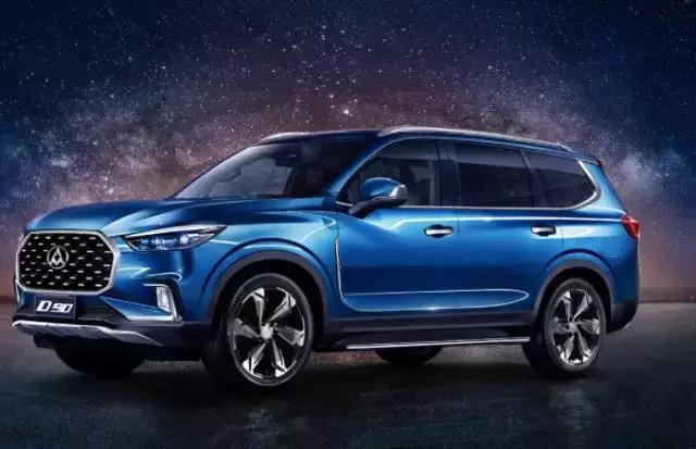 开启私人定制时代上汽大通D90上市售价15.67万起