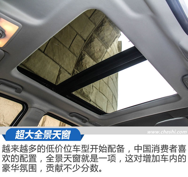 底盘紧凑/变速箱平顺 北汽幻速S5 CVT怎么样-图10