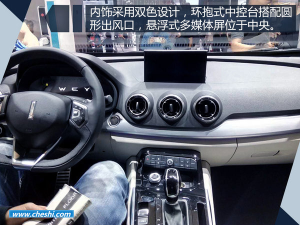 WEY携六款SUV亮相法兰克福车展 含插混SUV-图3